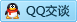 QQ在线咨询100640158